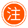 公司注册