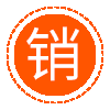 公司注销